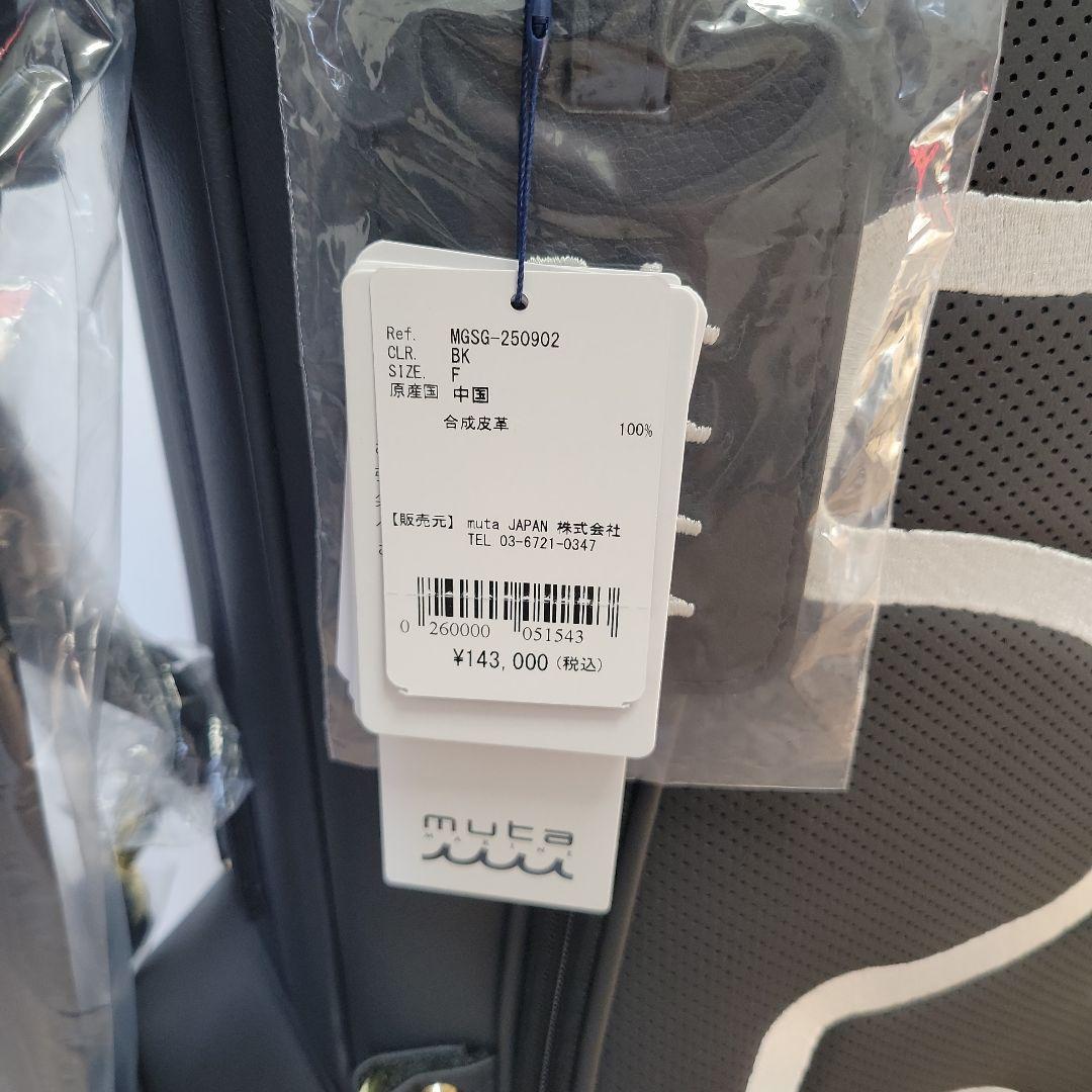 2026年モデル！大人気ムータ キャディバッグ 定価219,400円