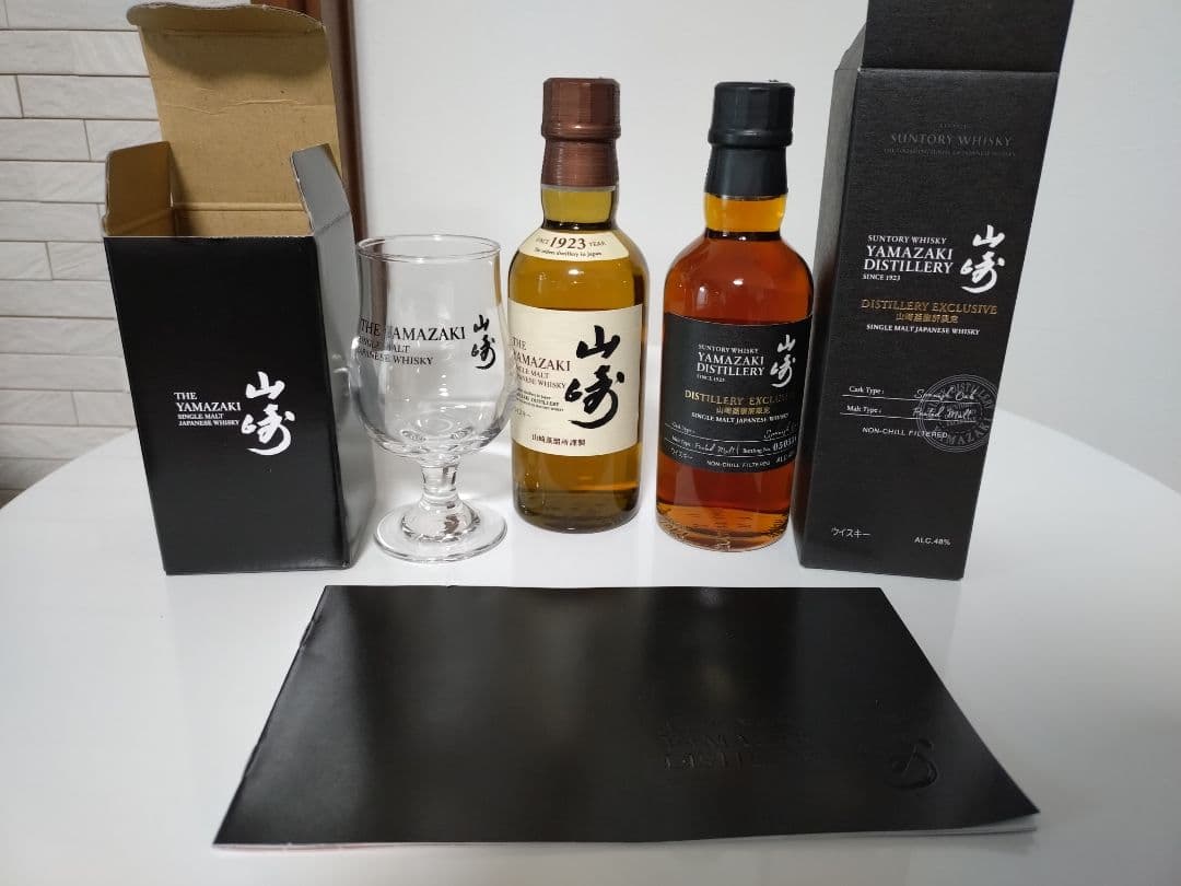山崎ウイスキーセット（蒸留所限定）