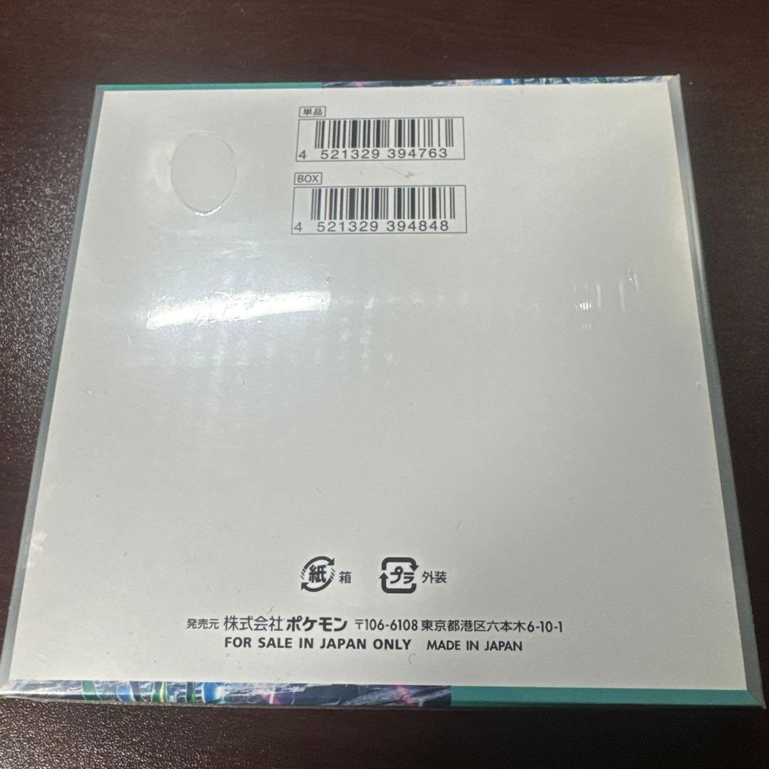 ポケモンカードゲーム サイバージャッジ