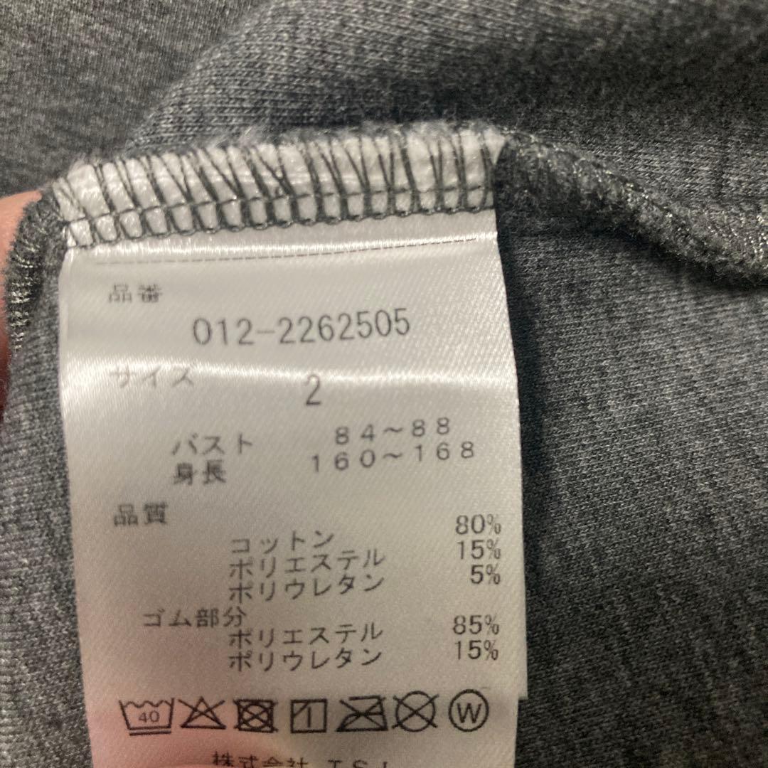 【美品】ニューバランスゴルフ　セットアップ