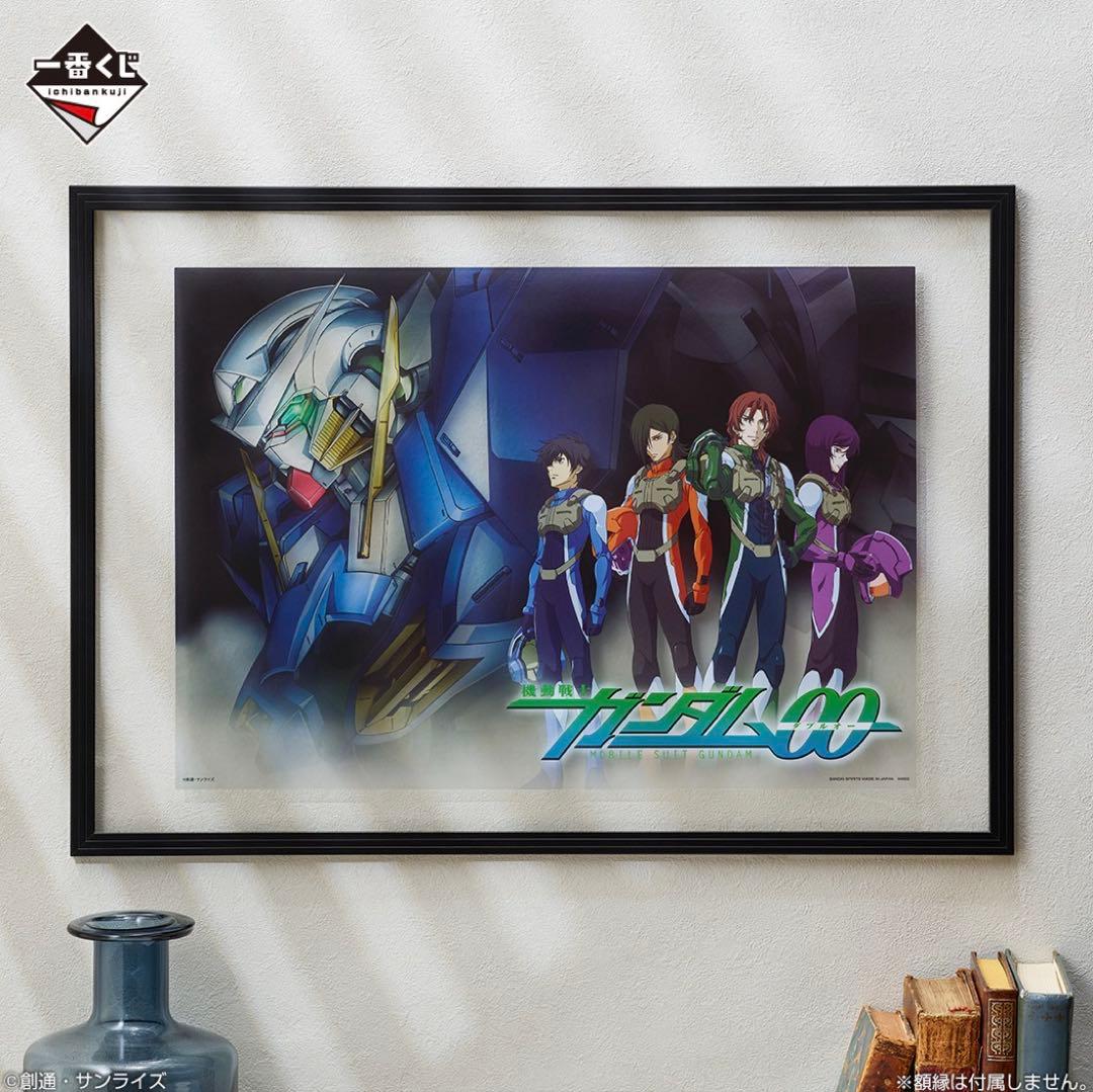 一番くじ 機動戦士ガンダム00 B～H賞 まとめ売り／マイスター4人コンプ