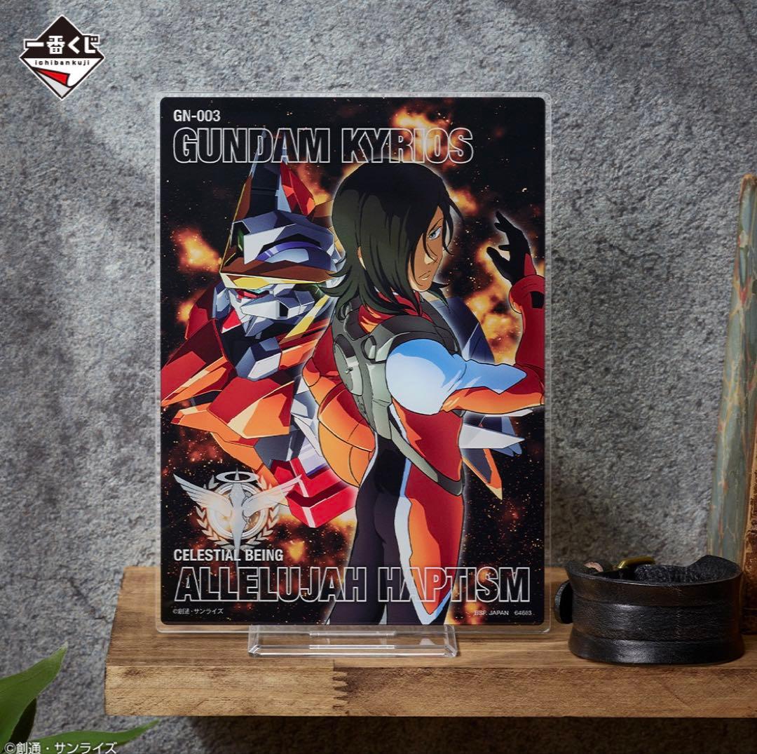 一番くじ 機動戦士ガンダム00 B～H賞 まとめ売り／マイスター4人コンプ