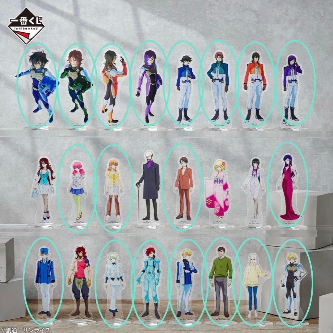 一番くじ 機動戦士ガンダム00 B～H賞 まとめ売り／マイスター4人コンプ