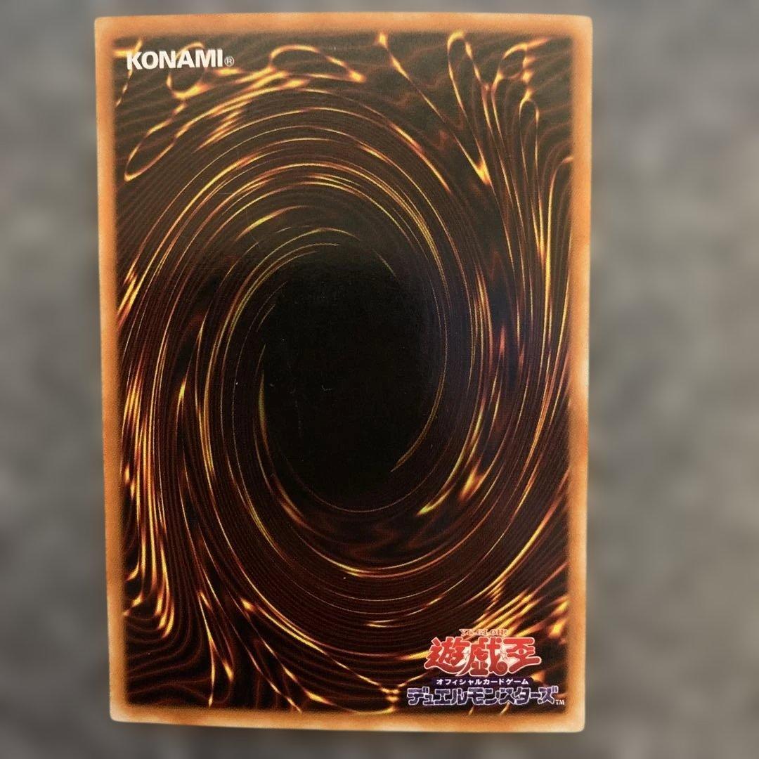 青眼の白龍 (LB-01)状態良