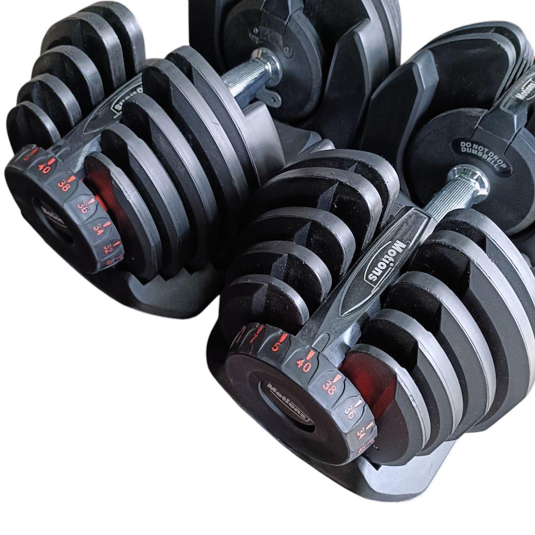 【セット売り2/2】Motions 可変式ダンベル 40kg 17段階調整