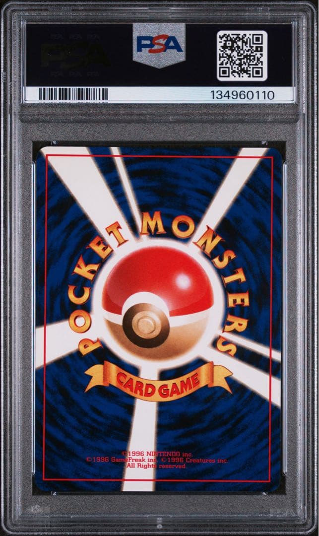 ファイヤー　旧裏　化石の秘密　PSA9 ポケモンカード