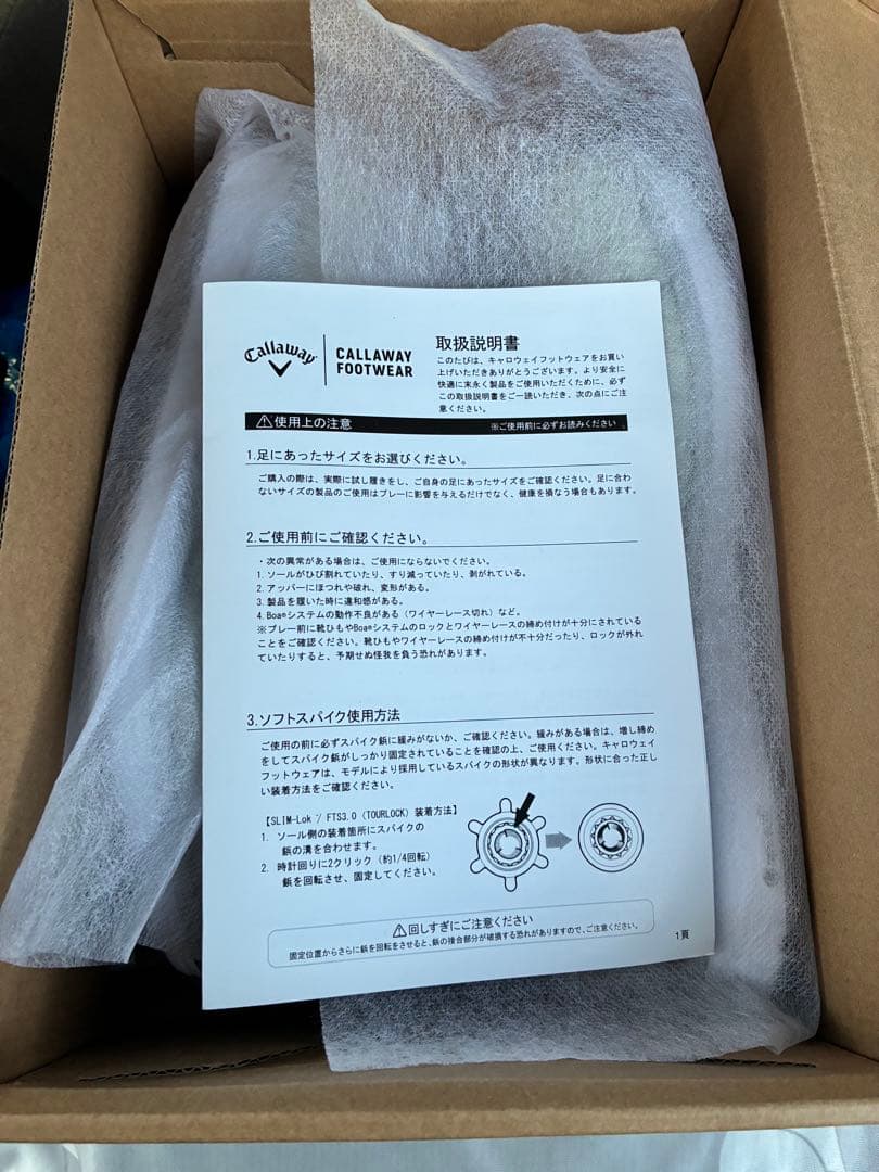 【美品】キャロウェイ レディースゴルフシューズ 軽量（スパイクレス） 25㎝