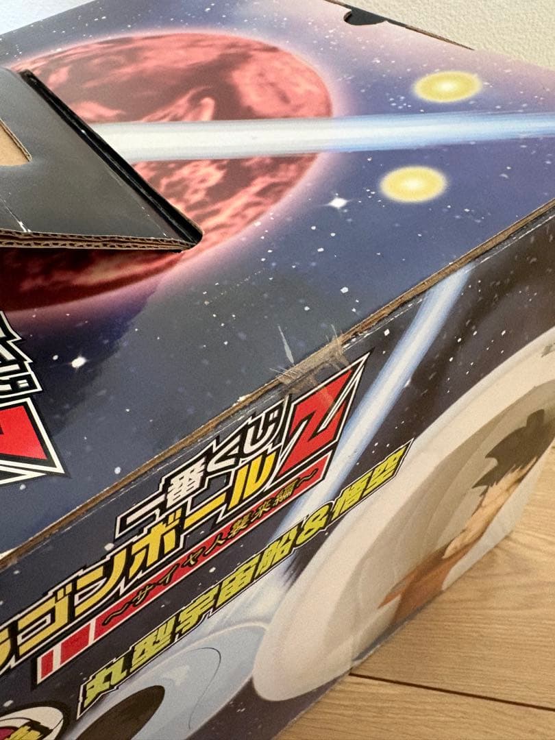 希少品【ドラゴンボールZ 一番くじ】丸型宇宙船&悟空　A賞