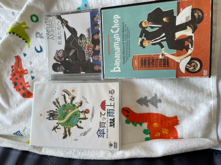 バナナマン　東京03 DVD