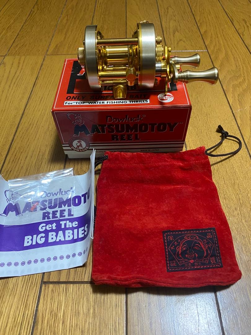 道楽 マツモトーイ B-2000