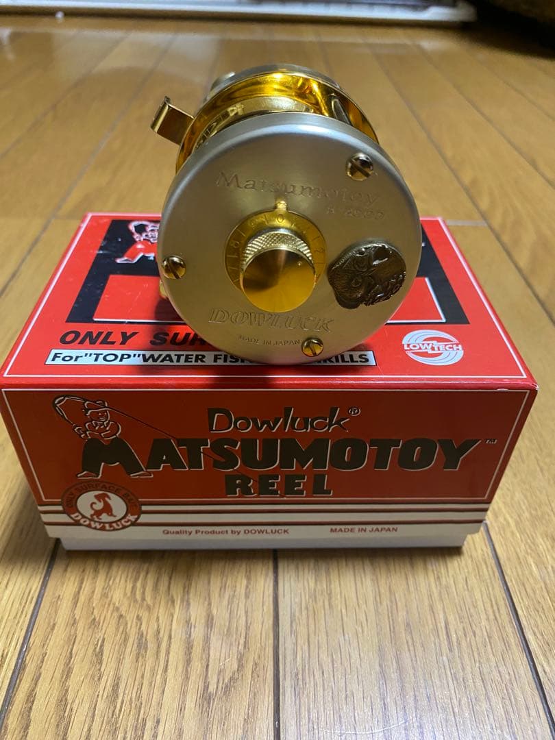 道楽 マツモトーイ B-2000