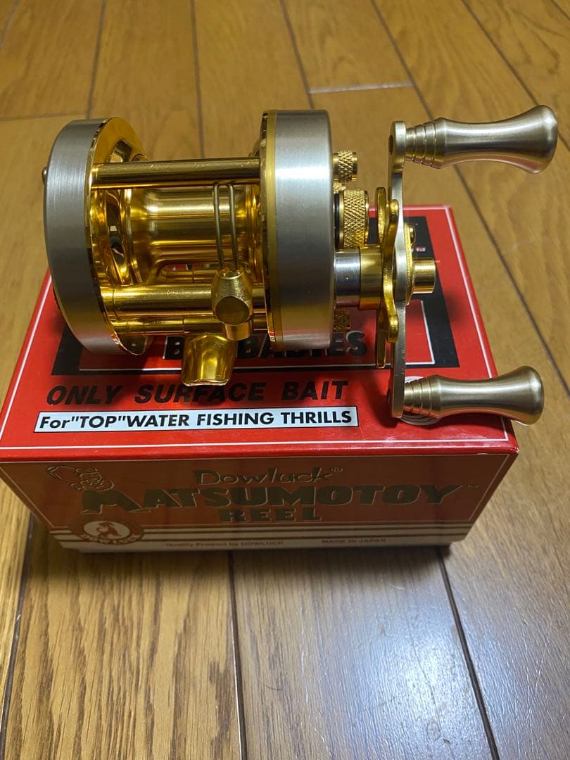 道楽 マツモトーイ B-2000