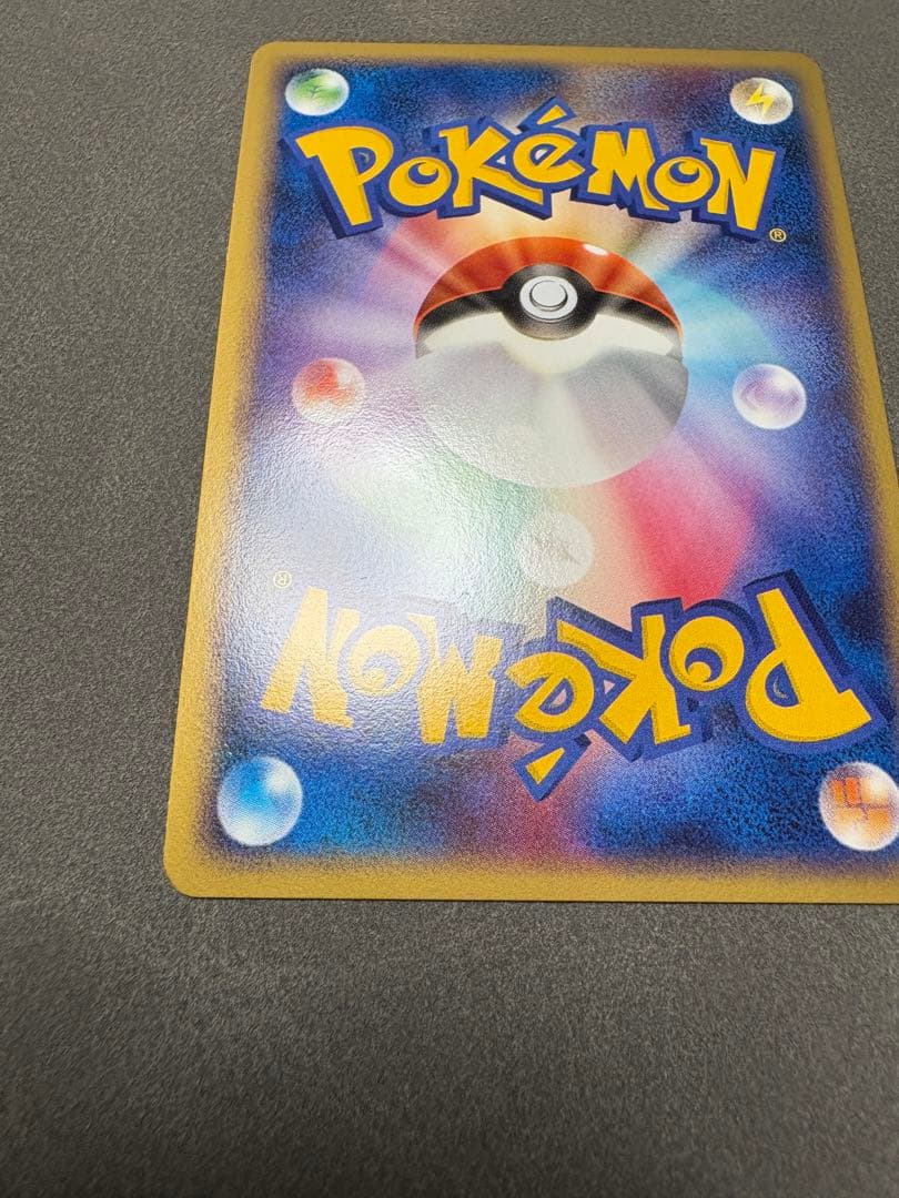 ピカチュウ　113／DP-P プロモ　2008