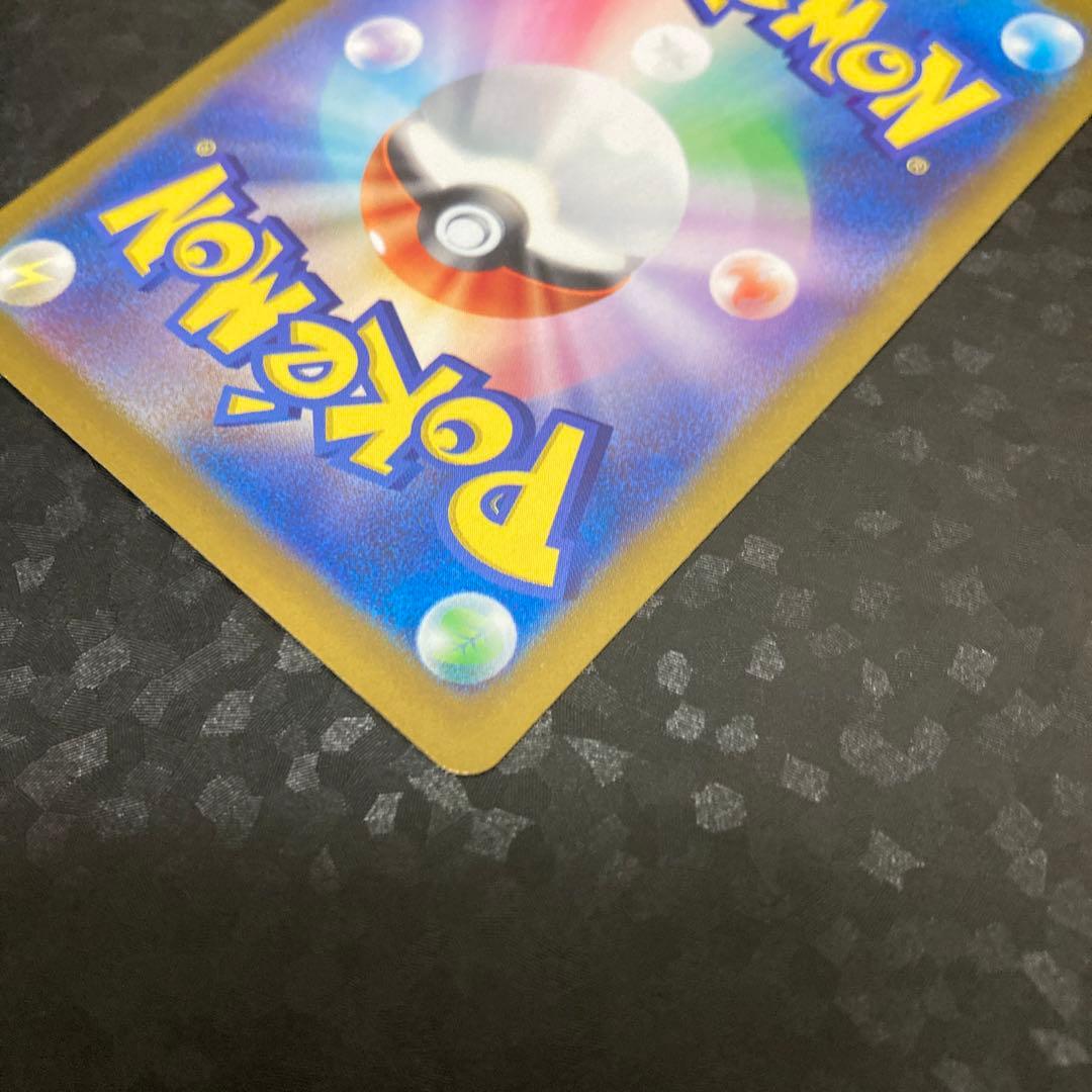 ポケモンカード ミロカロスex SAR