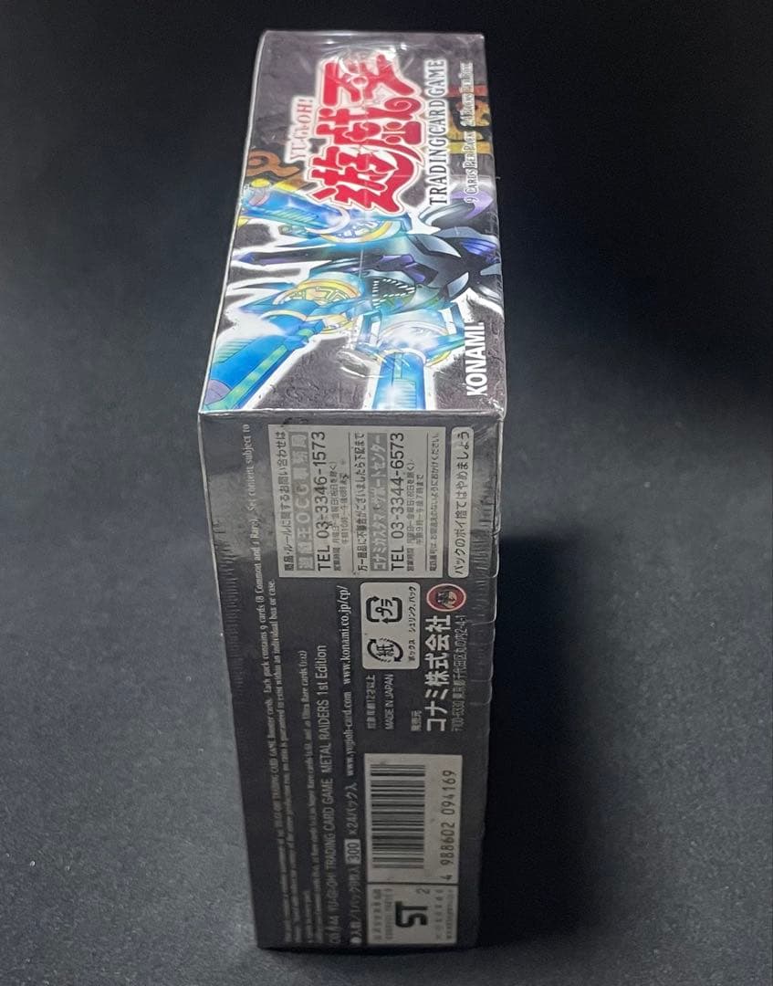 未開封 シュリンク付きbox l raiders アジア版 英語 遊戯王