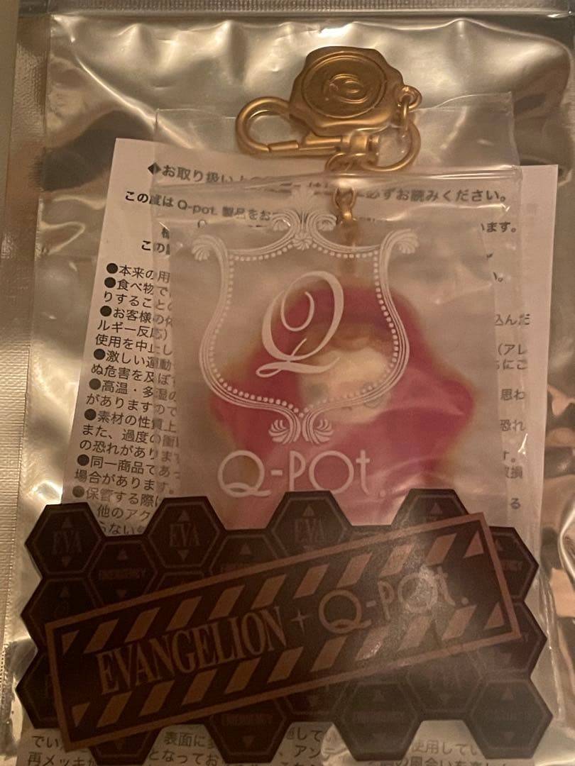 Q-pot アスカのパペット シュガークッキー バッグチャーム エヴァ