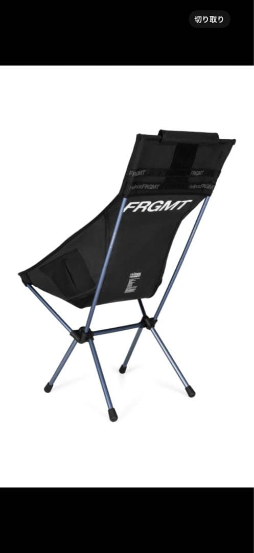 Helinox fragment サンセットチェア ①ヘリノックス フラグメント