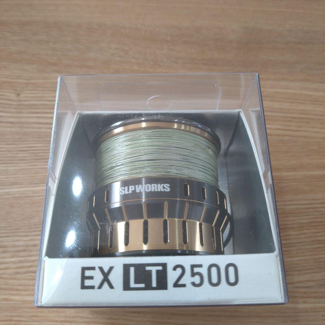 SLPW EX LT 2500 スプール