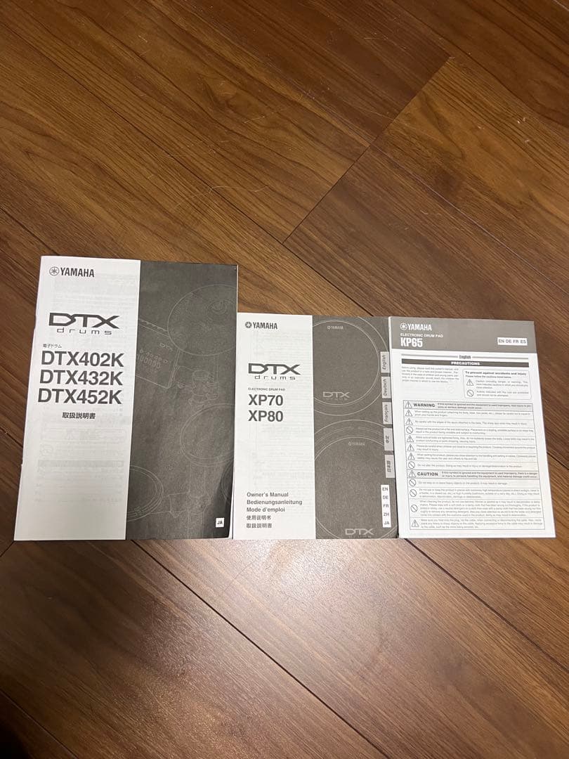パーカッション・打楽器 YAMAHA DTX482K
