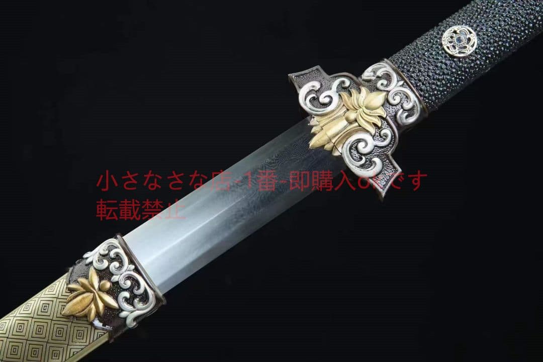 黄銅鞘―三色銅少帝剣 古兵器 武具　刀装具　日本刀　模造刀 居合刀 長尺