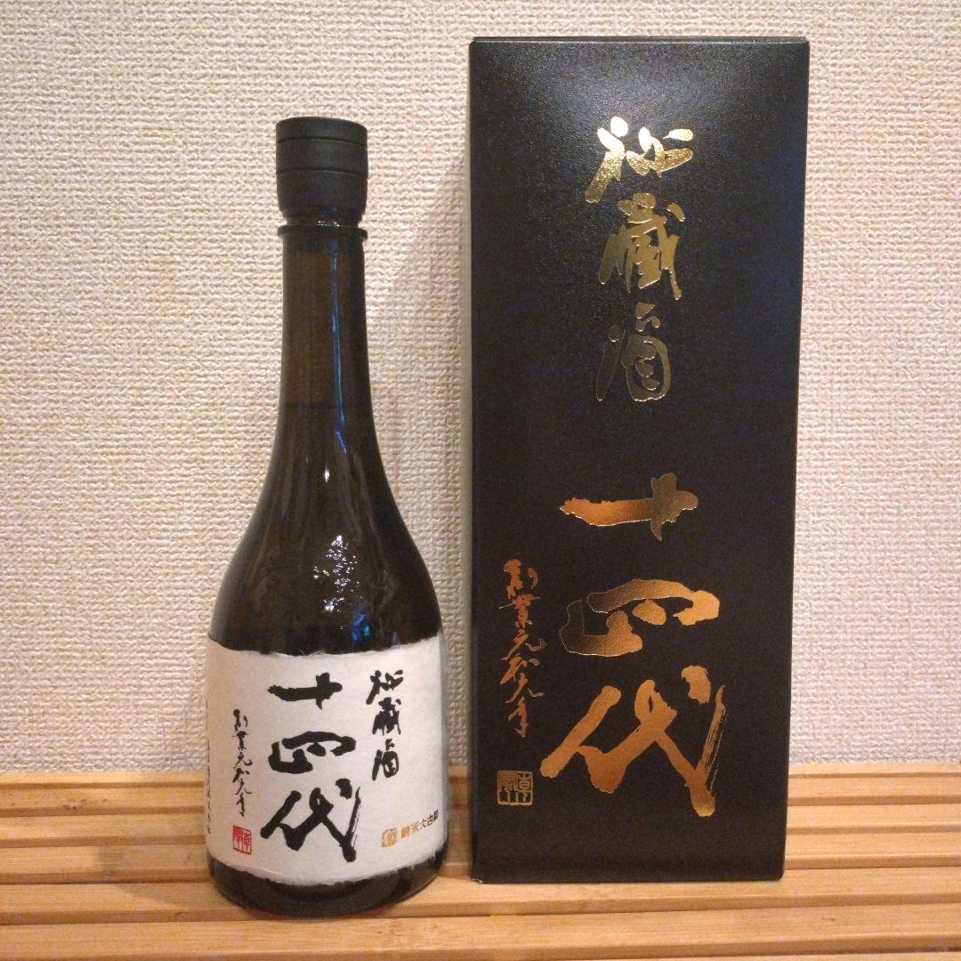 十四代 秘蔵酒　720ml　箱付き