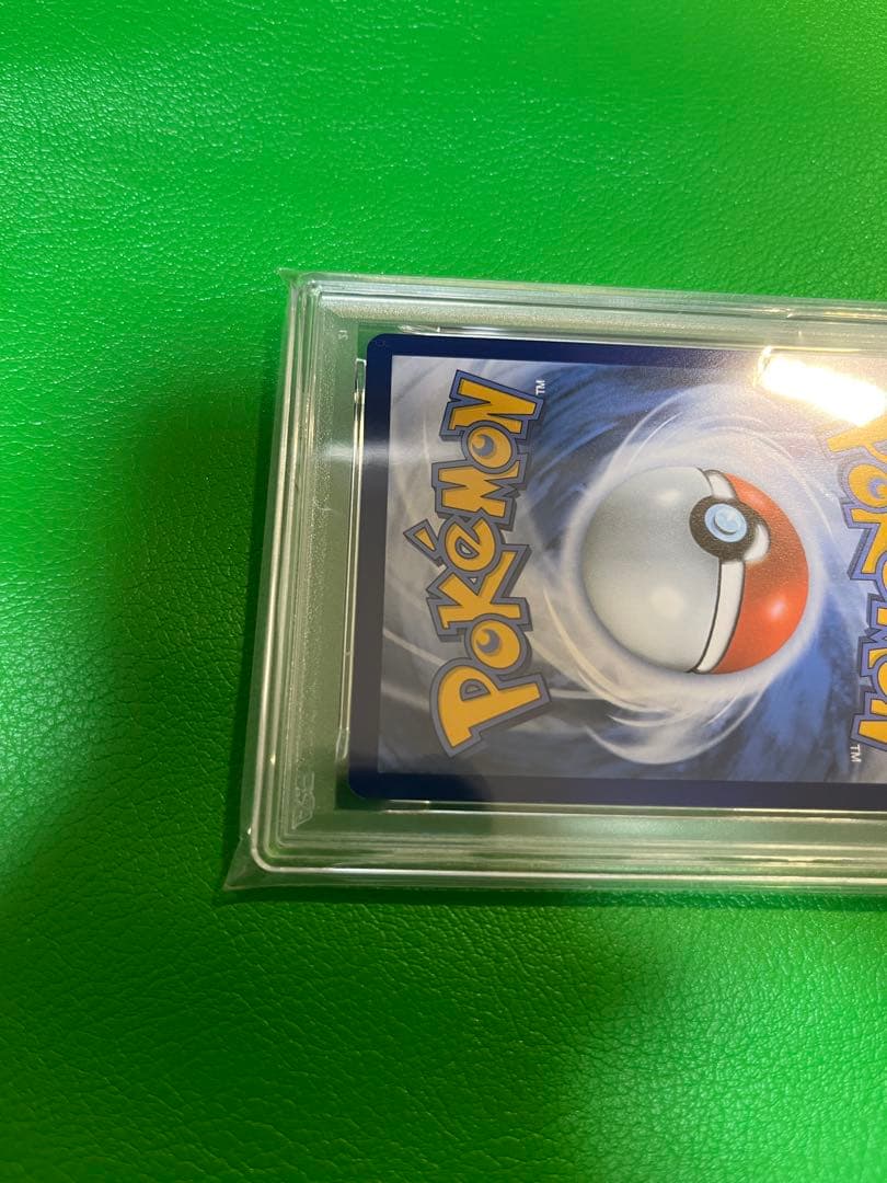ポケモンカード ゴッホピカチュウ PSA9