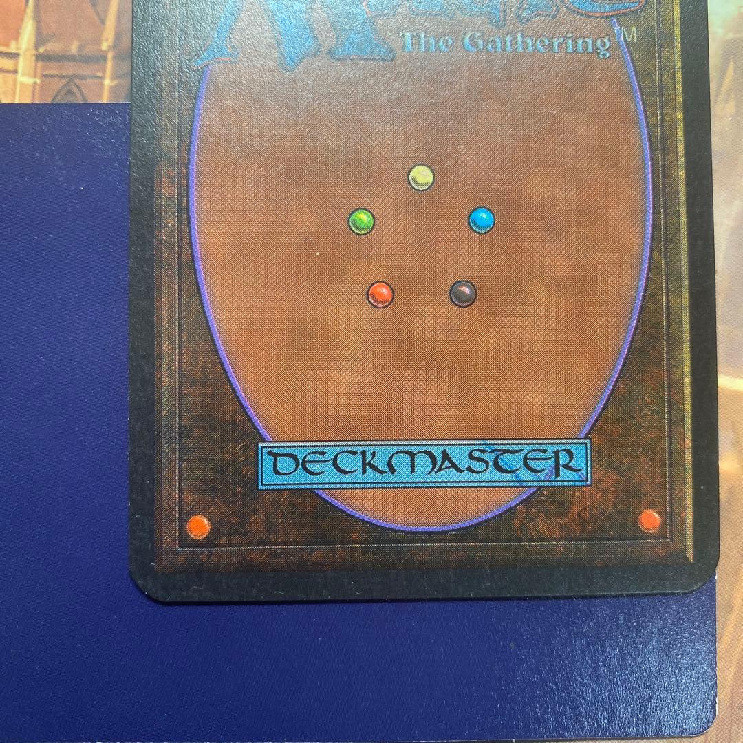 MTG 畏怖 英語版