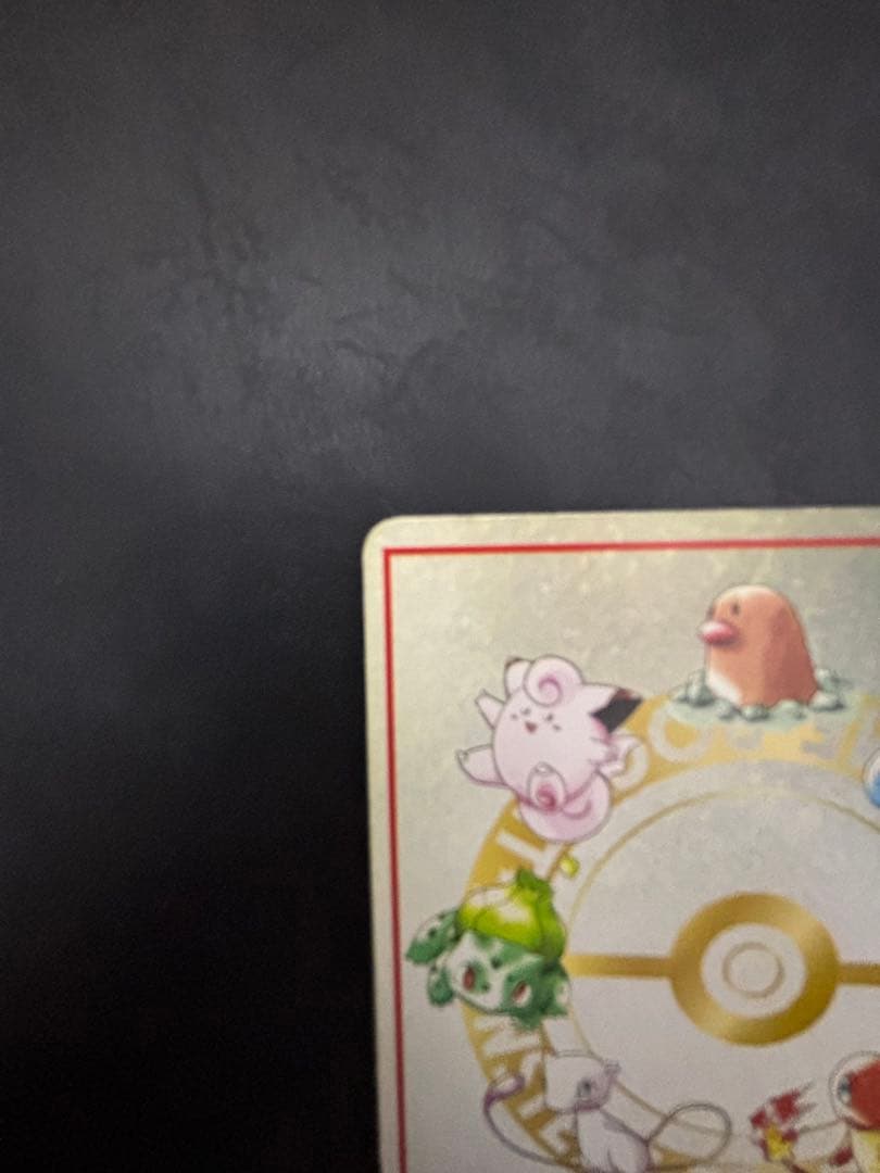 う*さ様 オーヤマのピカチュウ ポケモンカード　旧裏　拡張シート第3弾（緑版）