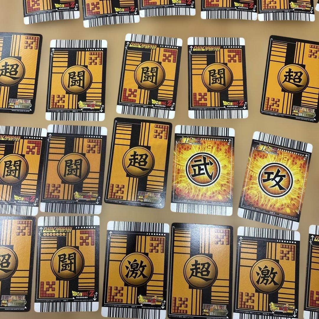 ドラゴンボール　カード　700枚以上　まとめ売り