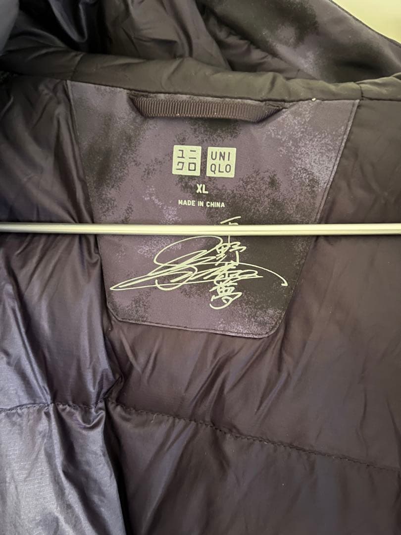 平野歩夢　UNIQLO 限定コラボ ハイブリッドスノーボードダウン 中古　XL