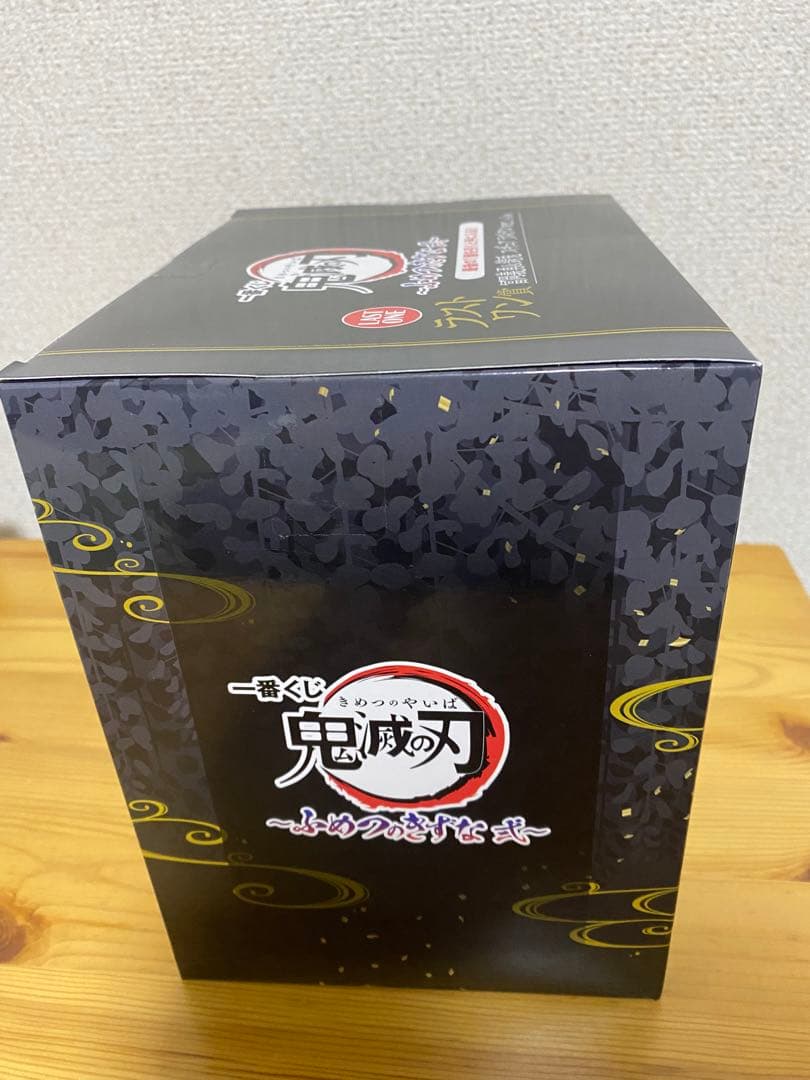 鬼滅の刃　一番くじ　冨岡義勇&錆兎　フィギュア　ラストワンver.