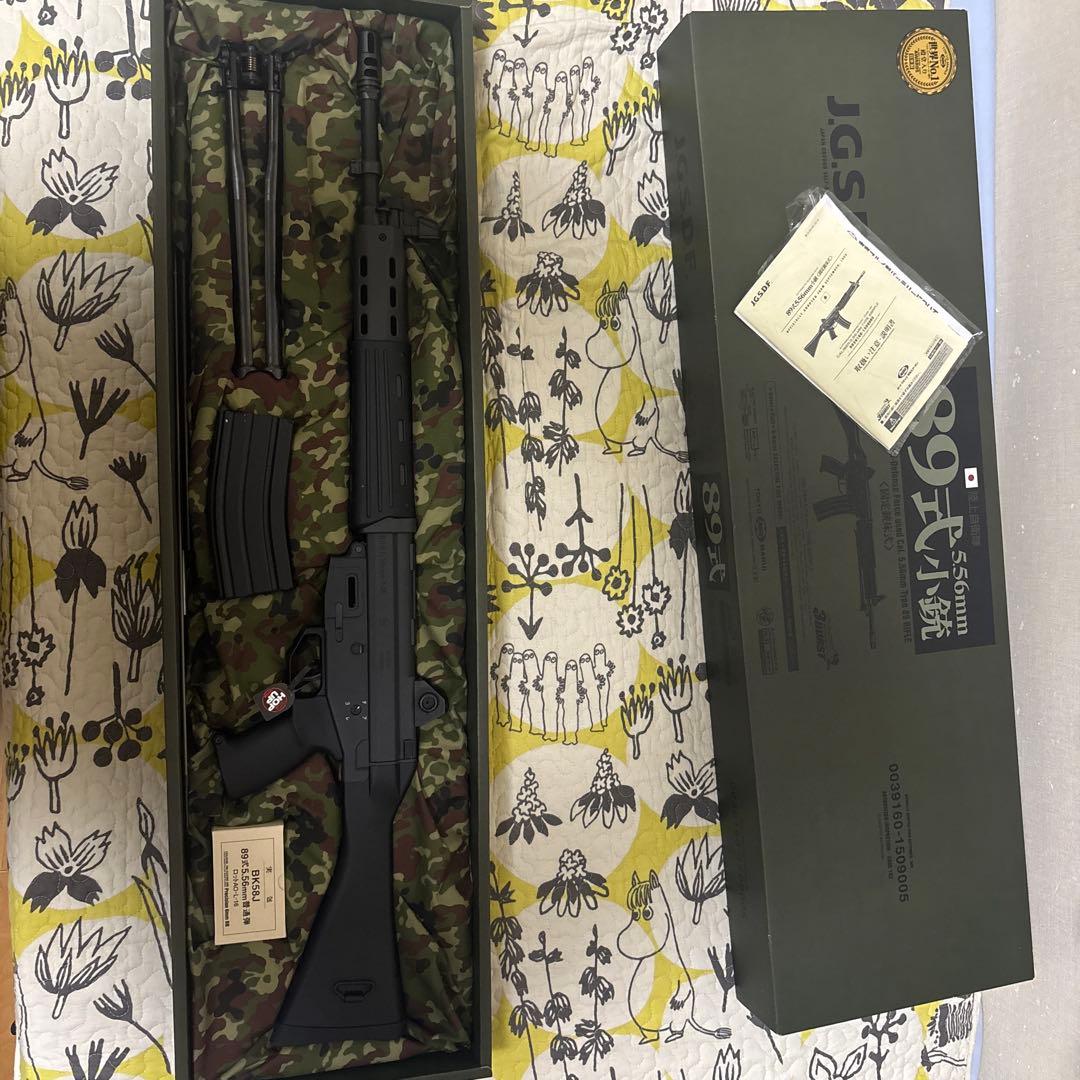 東京マルイ　電動ガンスタンダード89式小銃