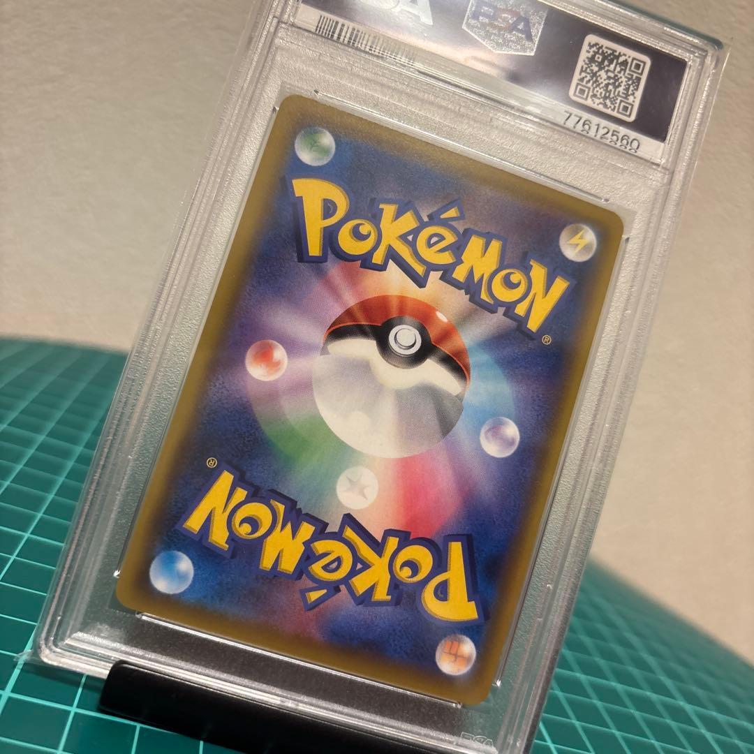 【PSA10 】 リーリエの全力SM11b ドリームリーグ 068/049