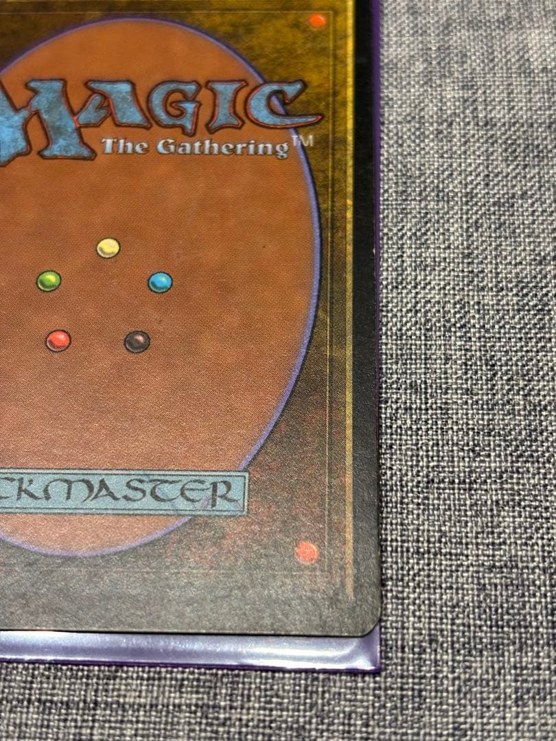 MTG 浅すぎる墓穴/Shallow Grave 日本語　①