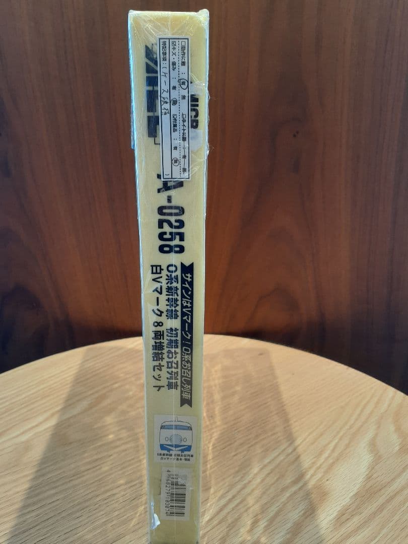★特価★マイクロエース　0系新幹線初期お召列車白Vマーク8両基本セット
