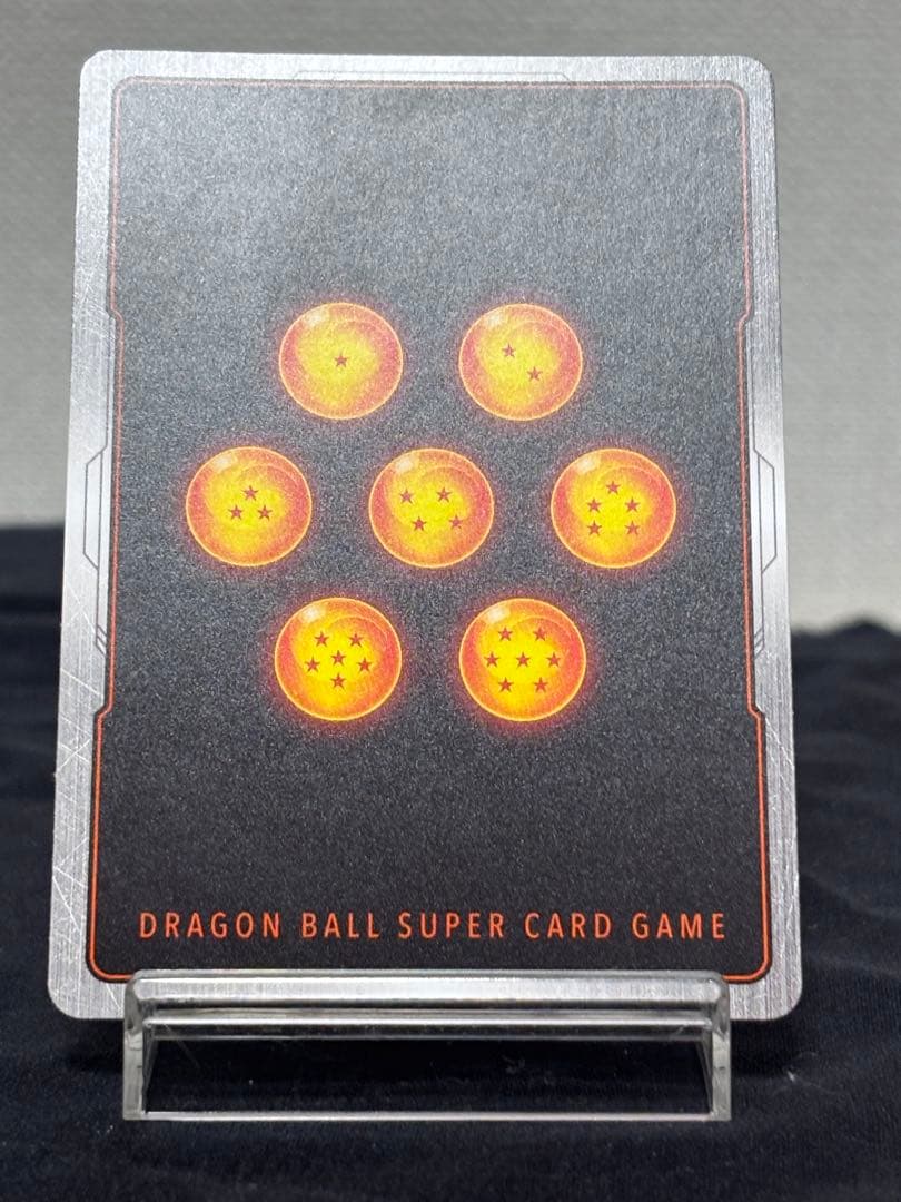 孫悟空：DA UC★ スーパーコンボ パラレル FB07-009 2枚セット