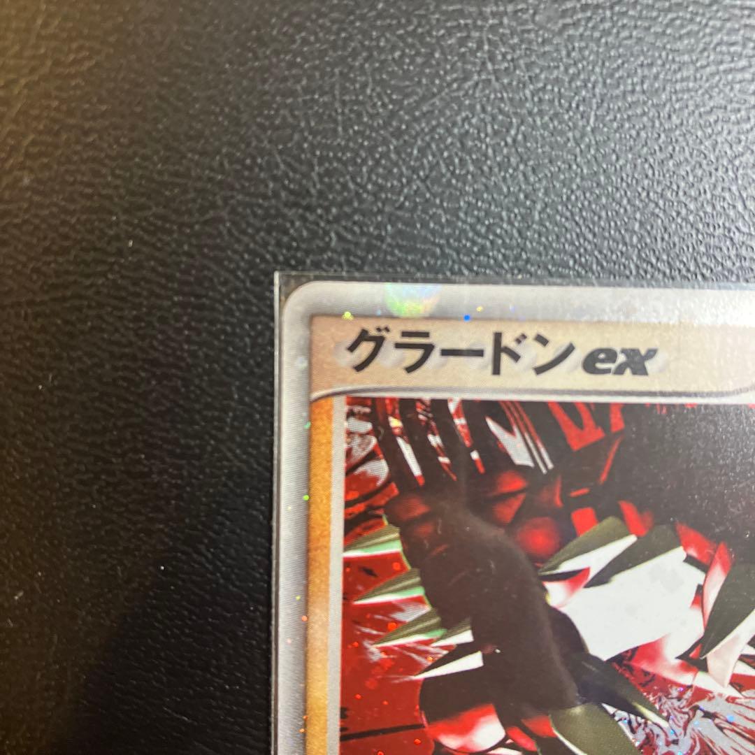 【未使用】グラードンex ☆ 第4弾拡張パック とかれた封印 056/083