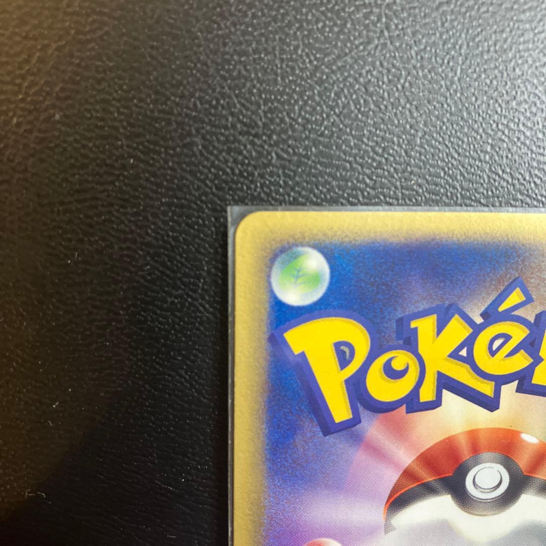 【未使用】グラードンex ☆ 第4弾拡張パック とかれた封印 056/083