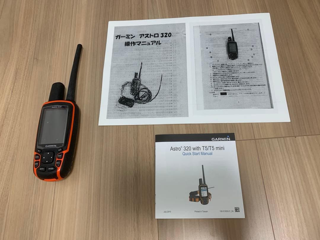 ガーミン　アストロ　320