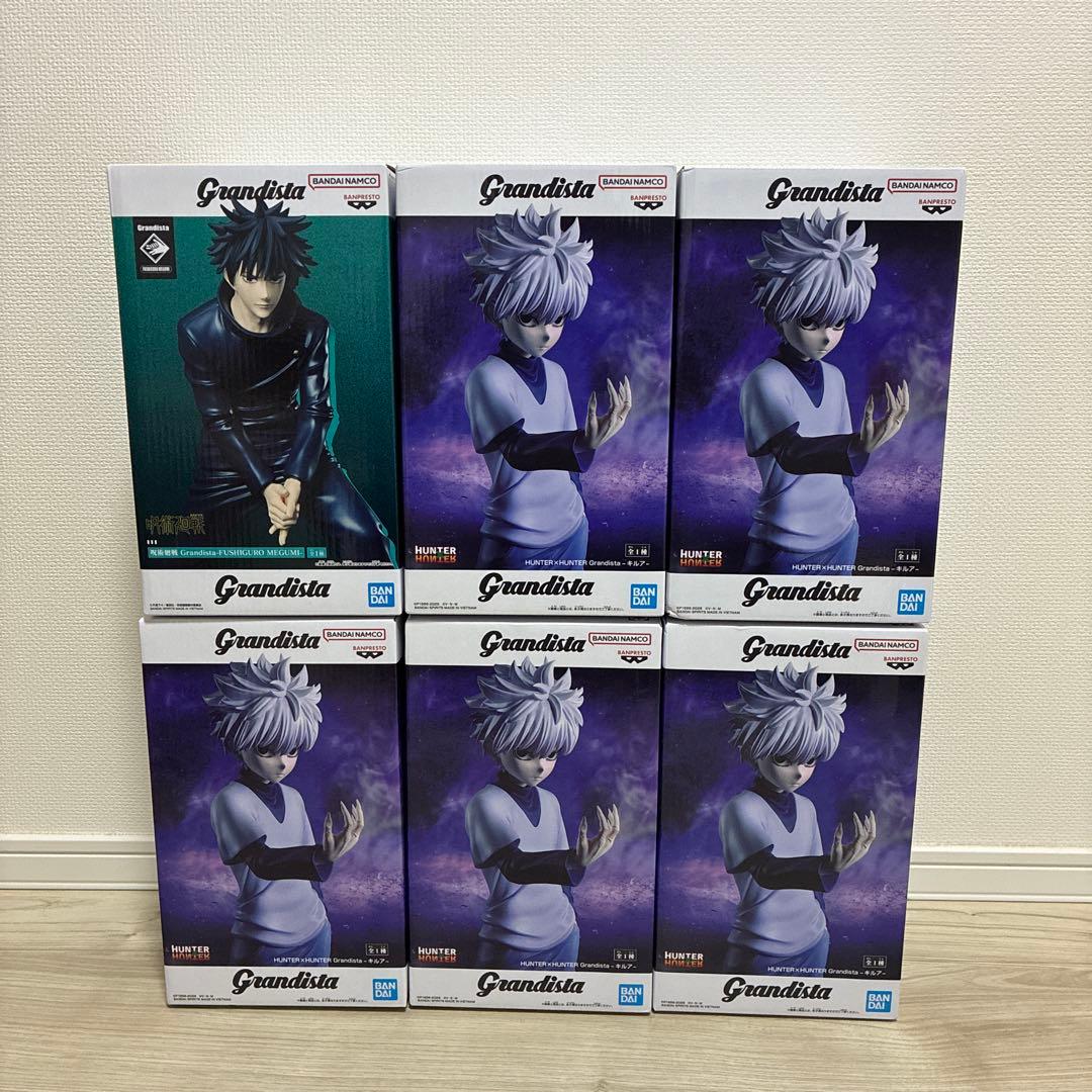 グランディスタ「キルア」「伏黒恵」セット売り