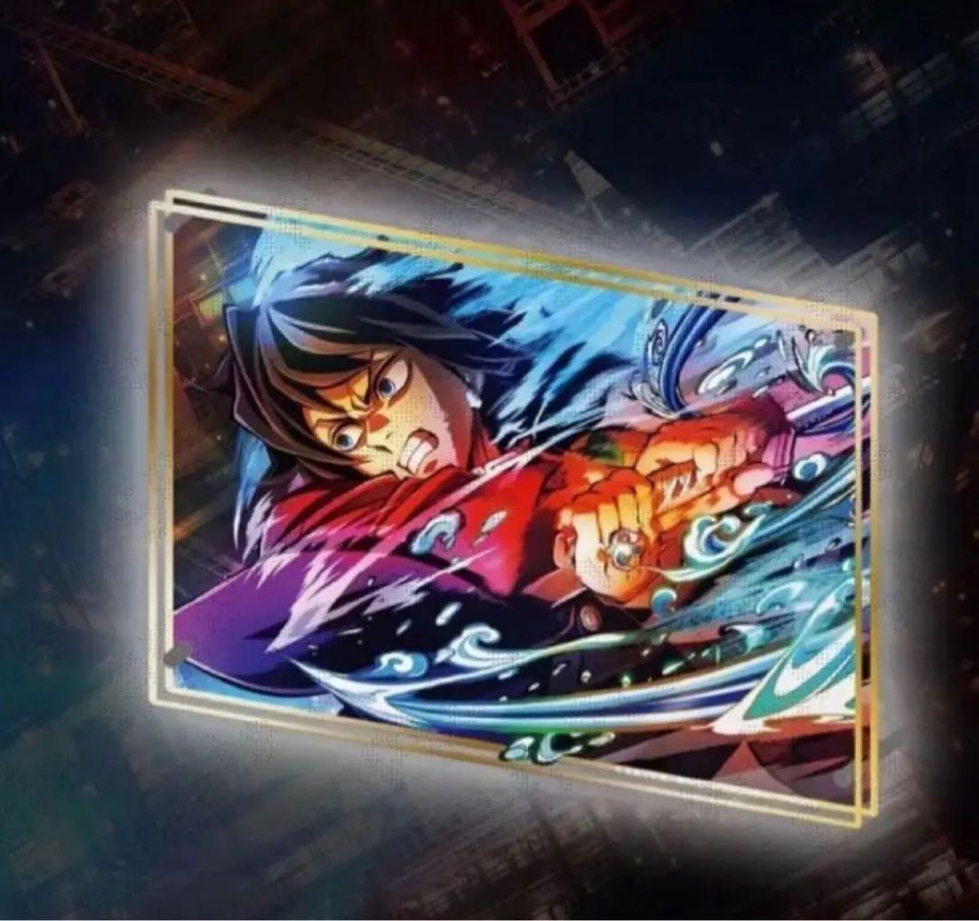 鬼滅の刃 Webくじ