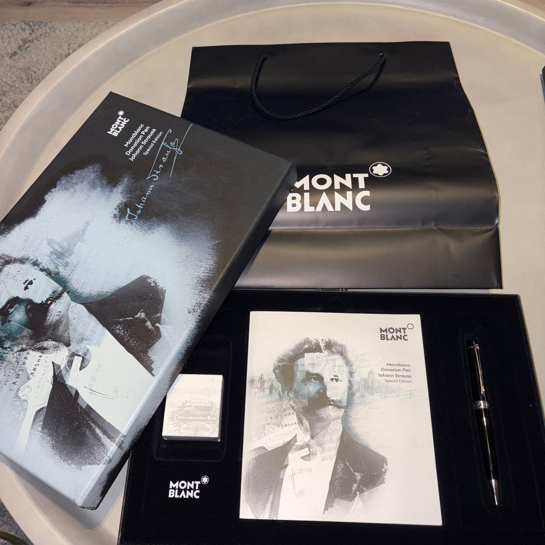 【再値引き】モンブラン限定品 ドネーションペン ヨハン・シュトラウス2世