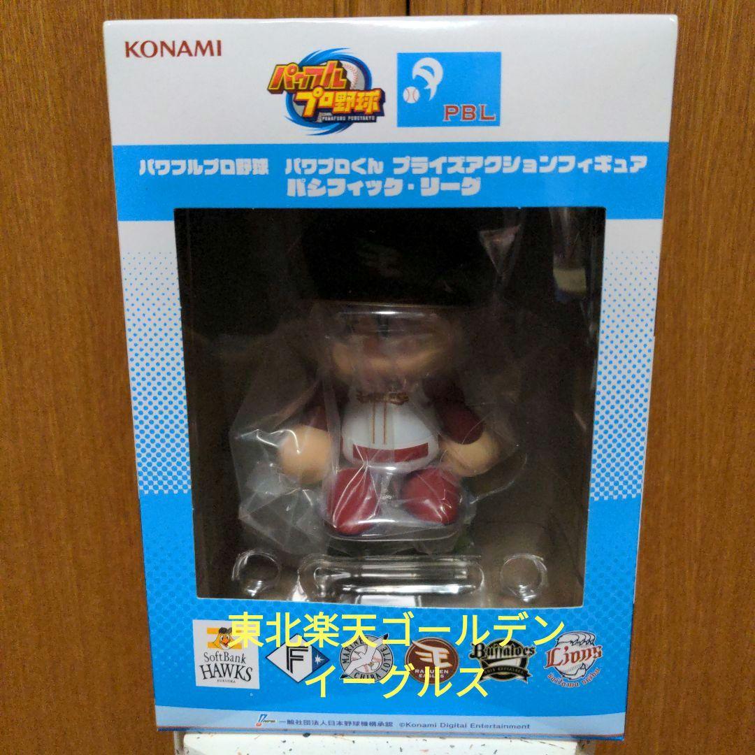 KONAMI パワプロくん プライズアクションフィギュア パ・リーグ6体セット