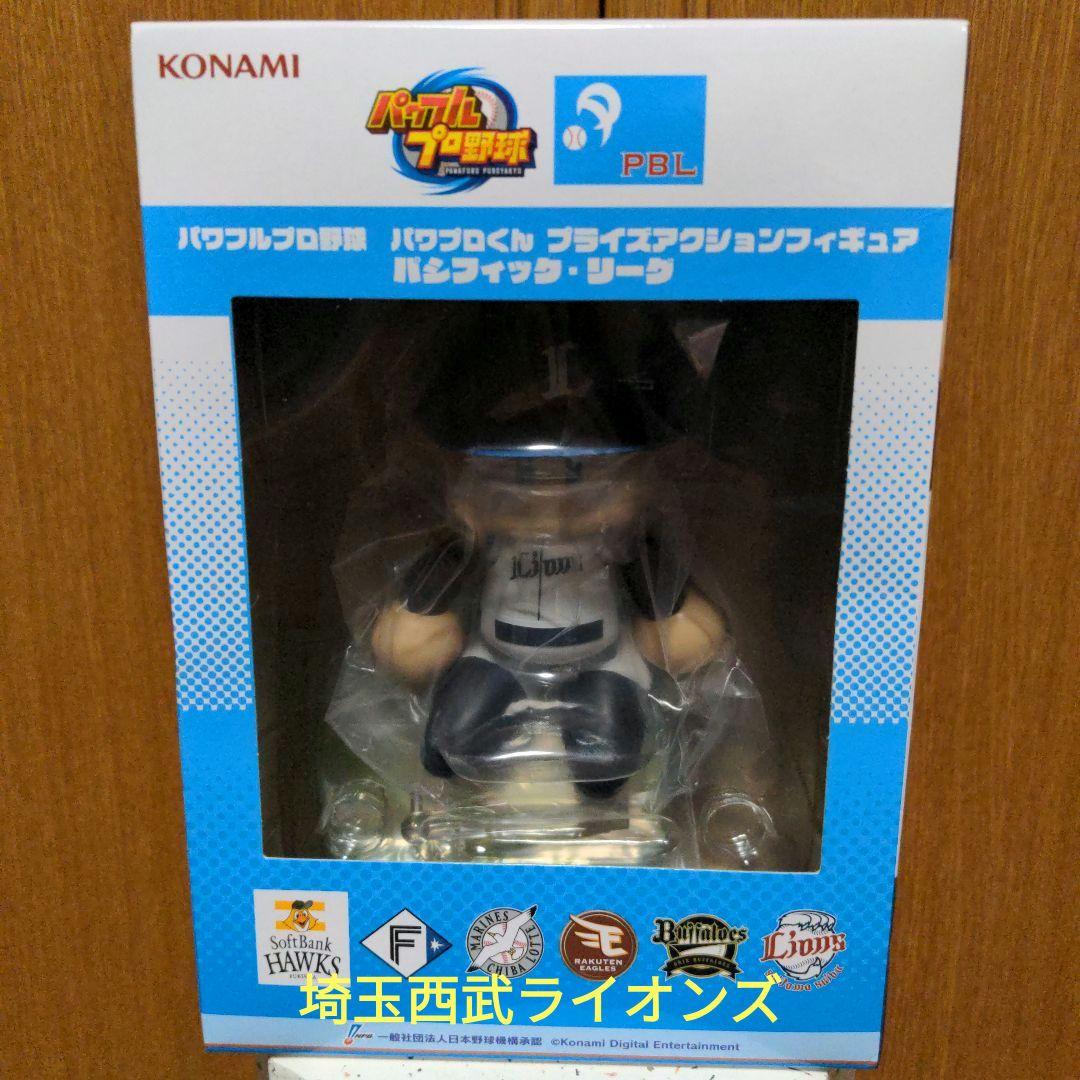 KONAMI パワプロくん プライズアクションフィギュア パ・リーグ6体セット