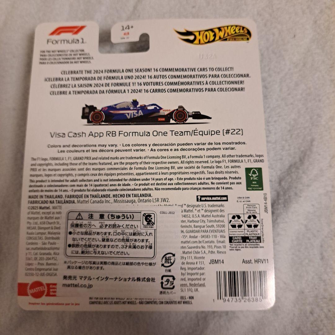 Hot Wheels 2024 Formula One Team ミニカー ２台