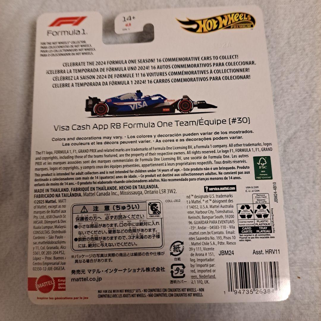 Hot Wheels 2024 Formula One Team ミニカー ２台