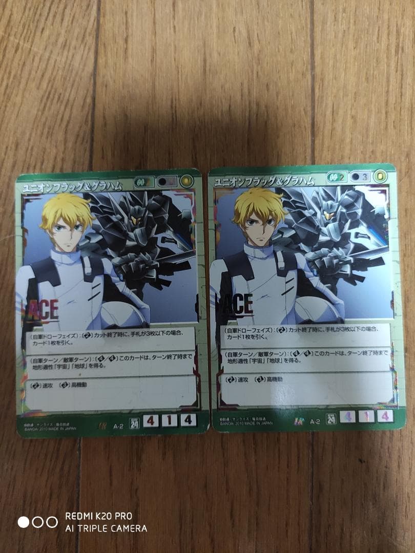 ガンダムウォー　緑のみ　ACE