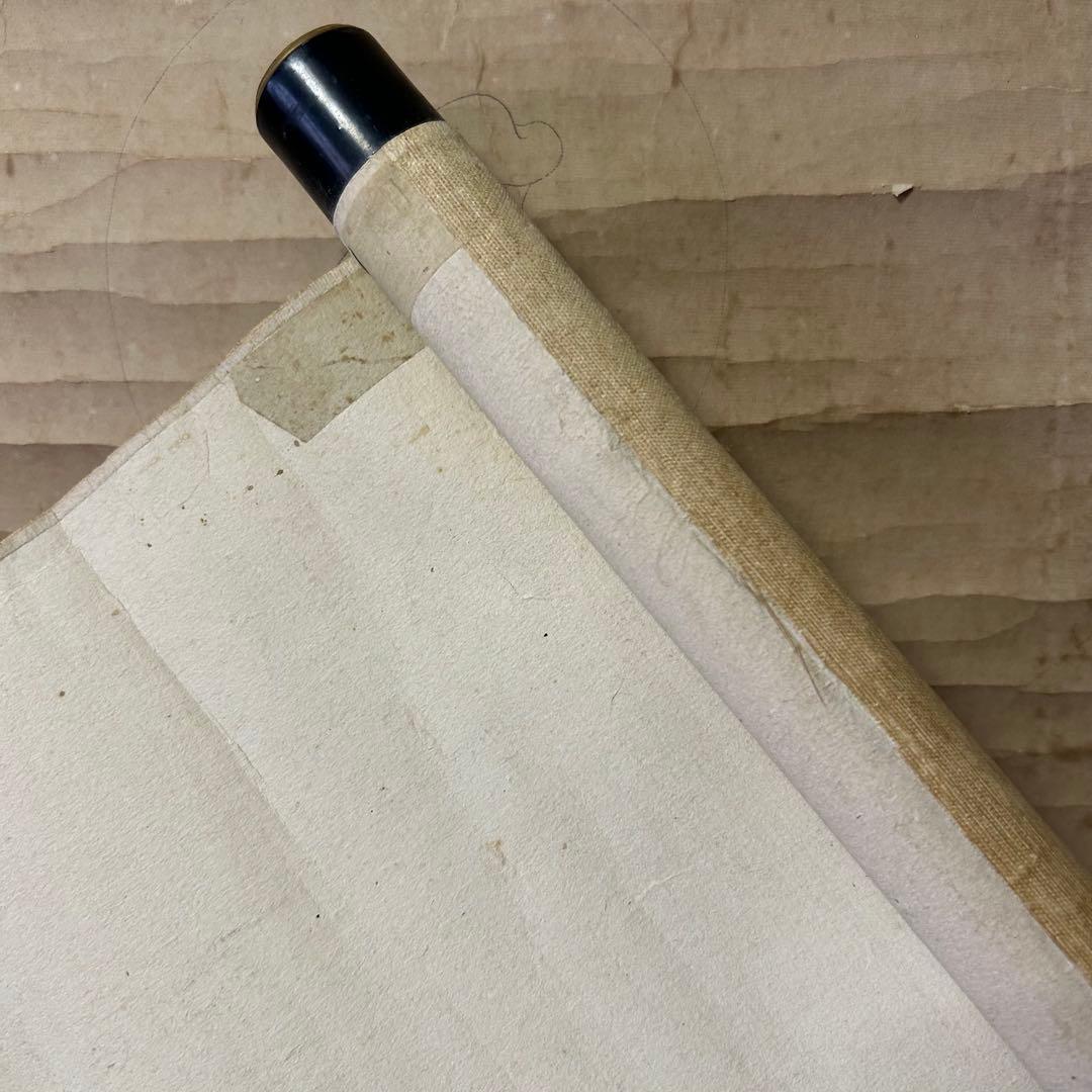 荒野素堂 阿弥陀如来 観世音菩薩 仏像掛軸 共箱付