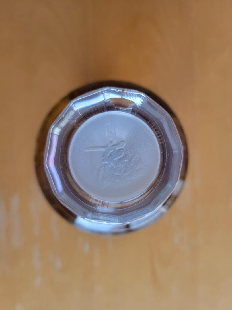 サントリーウイスキー響700MI 1本