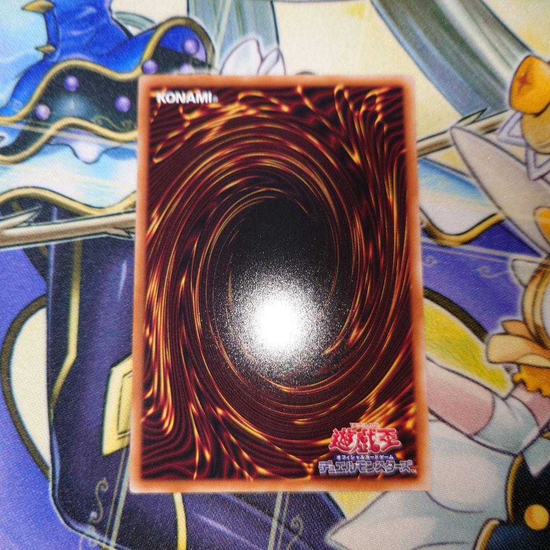 閃刀姫レイ　真剣です版　プリズマティックシークレット